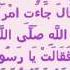 صحيح البخاري باب و ك ال ةالمراه الإمام في النكاح