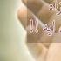 أجمل قصة ممكن تسمعها عن المستحيلات نيافة الأنبا بافلى قناة الحرية