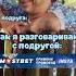 Иван Будько и Митяй Сериал Сваты шортс сват сваты7