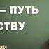 Петр Аркадьевич Столыпин путь к премьерству Историк Антон Посадский