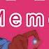 HATE LOVE Meme Countryhumans Animation Meme Ft