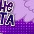Cover Song La Noche Aqui Esta Remake 2025 LunaBrony MLP Equestria Girls HD
