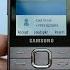 Samsung GT S5610 Incoming Call Original Ringtone In A Metal Case