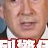 SUB 拜登挺以色列警伊朗 華為塔山計畫曝光 新聞大白話 Tvbstalk 20231017 字幕版