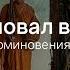 Период почитания предков вебинар Лаланы специально для Женской Санги