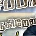 Yesappa Nanum Varugiren L Yudhavin Sengol L PASTOR S CHANDRASEKARAN L Rehoboth Musics