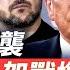 為大法案過關川普争取更多支持 科羅拉多恐襲8人受傷 嫌犯是非法移民 烏克蘭蜘蛛網行動 炸毀俄70億戰鬥機 哈佛畢業禮 中共官二代大外宣演講 2025世界小姐出爐 全球新聞 2025 06 02