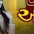 Desi Ame Desi Look Se Amaro Mital Rabari Pardesha Ri Nokari DJ Remix Song 2025