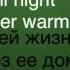 One Direction Story Of My Life Lyric And Rus Sub