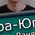 Венера Юпитер РАЗБОР БЕЗ БАРРЭ НА ГИТАРЕ ЗА 1 МИН Ваня Дмитриенко