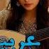 Relaxing Arabic Music For Mind Soul موسيقى عربية هادئة للاسترخاء RelaxingMusic Arabic Med