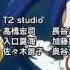 Fairy Tail OVA 4 ENDING