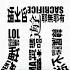 Suck It Up S I U しう Maretu 16 Cover Versions