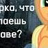 МайЛитлПони МайЛитлПониВидео Эта Пинки Пай нам предсказала ЭпплДжек Эппл Джек Рек Реки