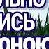 6 ИЮЛЯ Празднование в честь Владимирской иконы Божией Матери Молитва о помощи