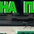 Что на Платках Часть 13 Проверяем ноунейм платки Денди NES Famicom Dendy Денди играют Все