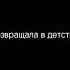 Твоя любовь это так красиво глобальныерекомендации реек тренды хочуврекомендации хочуврееееек