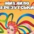 Ой дівчата