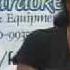 Karaoke King Show Live Jasmin Rocky Raccoon