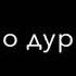 Sayfulloni Izlab Gaday