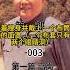 不被理解的毛泽东