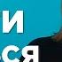 Куда пойти учиться на музыканта Кира Риц Kira Rits