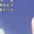 Fairy Tail Princess Don T Cry