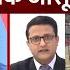 Jyoti Malhotra Spying Case क स बनत ह श त र और खतरन क ज स स TV9 ISI Agent
