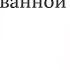О телесно ориентированной терапии
