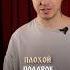 Не принимай эти подарки Тайные знания здесь Vladcherevatyi Com владчереватый экстрасенс знания