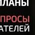 Машина мышления новое время книжные планы Ответы на вопросы читателей Андрей Курпатов в Минске