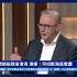 中共間諜船現身澳洲 澳媒 可切斷海底電纜 新唐人電視台