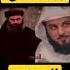 جهاد النكاح مع العريفي