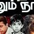 The Mind Of A Genius Kamal Haasan On Art Life And Passion Gobinath