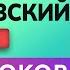 ФРАНЦУЗСКИЙ ЯЗЫК ДО АВТОМАТИЗМА ЗА 10 УРОКОВ ФРАНЦУЗСКИЙ С НУЛЯ УРОКИ ФРАНЦУЗСКОГО ЯЗЫКА