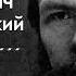 Ф М Достоевский Роман Бесы Часть 2 Главы 7 8 1871