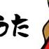 Touhou The Hijiri S Counting Song Kazoe Uta Eng Sub