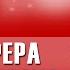 Pare Pare