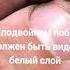 Прививка винограда черным в зеленое