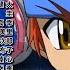 Metal Fight Beyblade 4D Ending