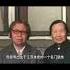 1982年 邓颖超和弟弟周恩寿 以及弟媳妇 一张珍贵的合影 上集 历史 历史故事 历史人物