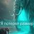Животные в прошлом