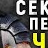 СЕКРЕТЫ MORTAL KOMBAT СЕКРЕТНЫЕ ПЕРСОНАЖИ ЧАСТЬ 1