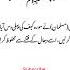 Dajjal Shorts Yts Ytshorts Trendingshorts Trending Viralshorts Viralvideo