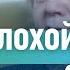 клиника Медицина Лечение онкологии Случай когда неблагоприятный прогноз не сбылся