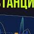БИТКОИН ОСТОРОЖНО ДВЕРИ ЗАКРЫВАЮТСЯ