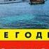 Аланья БЕЗ переплат Секреты экономии на еде и пляжах