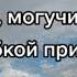 Поэзия Серебряного века стихи серебряныйвек голос