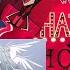 Hashiras React To Hazbin Hotel Songs Stayed Gone You Didn T Know