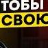 Ты увидишь невероятные результаты если будешь ЕЖЕДНЕВНО практиковать метод Джо Диспенза 10 недель